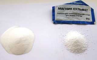 Поступательная и моментальная чистка кишечника магнезией