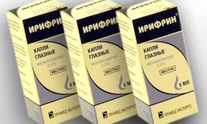 Эффективные глазные капли: ирифрин, атропин