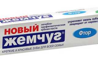 Острое и хроническое отравление фтором и способы его преодоления