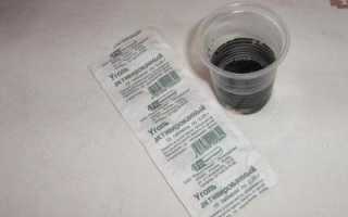 Активированный уголь для лечения новорожденных