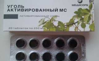 Использование активированного угля в лактационный период