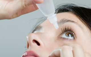 Эффективные капли с антибиотиками для лечения глаз