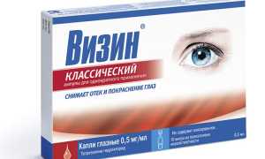 Показания к глазным каплям с дексаметазоном и противопоказания