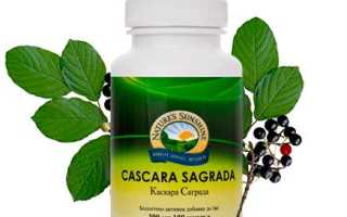 Лекарственные травы, очищающие кишечник