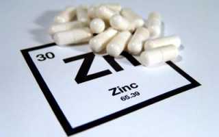 Чем опасно отравление цинком для человека