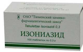 Какими препаратами лечат туберкулез