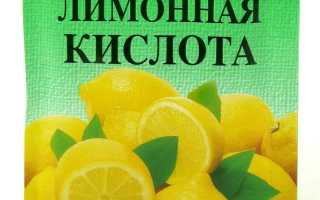 Польза и вред лимонной кислоты для здоровья
