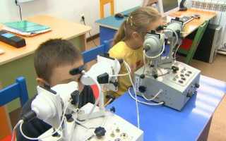 Аппаратное лечение зрения у детей