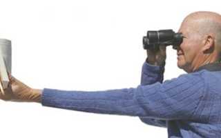 Дальнозоркость, причина возникновения