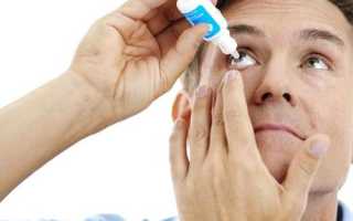 Нюансы закапывания капель в глаза