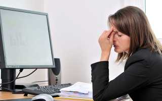 Устают глаза от компьютера, как устранить недуг?