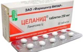 Передозировка сердечными гликозидами