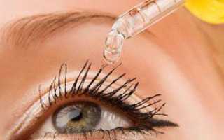 Чем лучше вылечить ячмень: каплями, мазями, народной медициной