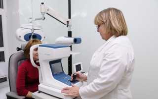 Особенности диагностики глаз с помощью авторефрактометрии