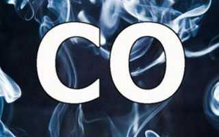 Первая помощь и лечение отравления выхлопными газами