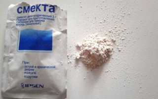 Особенности применения cмекты при беременности