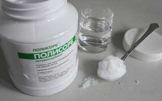 Действие полисорба при похмелье и отравлении алкоголем