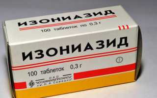 Симптомы и лечение отравления собаки изониазидом