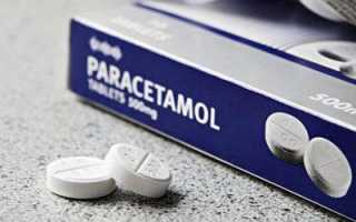 Отравление пенталгином: симптоматика и лечение