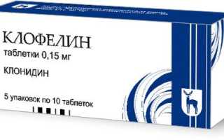 Передозировка клофелином и ее последствия со смертельным исходом