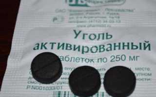 Сорбенты и абсорбенты при отравлении