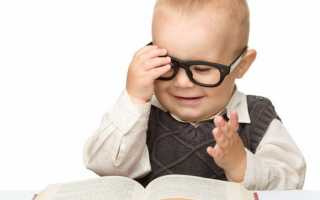 Детский астигматизм, упражнения для восстановления зрения