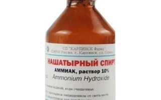 Что делать при отравлении нашатырным спиртом
