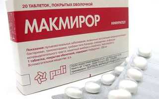 Как принимать Макмирор при лямблиозе детям и взрослым?