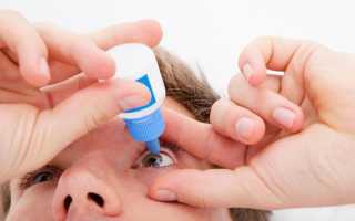 Лечение заболеваний глаз каплями диклофенак и т.д.