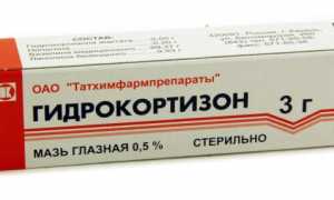 Лечение халязиона с помощью мазей