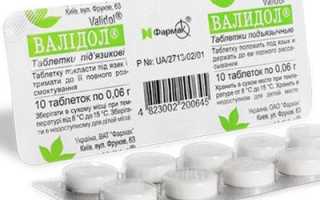 Вреден ли валидол и последствия передозировки этим препаратом