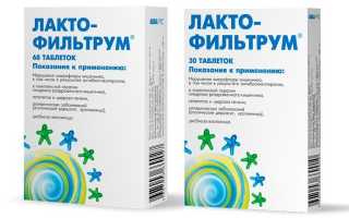 Совместим ли лактофильтрум с алкоголем