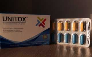 Таблетки от всех видов глистов