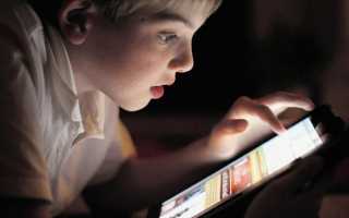 Миопия у детей: причины, лечение, профилактика