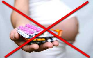 Безопасное лечение глистов при беременности