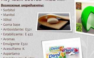 Вред жевательной резинки: факты, о которых не рассказывают в рекламе