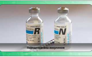 Симптомы передозировки инсулина в крови и первая помощь