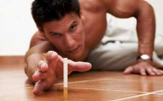 Советы по выведению никотина из организма