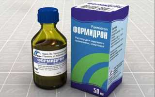 Влияние формальдегида на организм человека