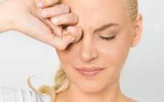 Боль, жжение и светобоязнь глаз