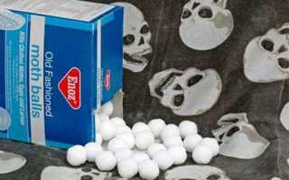 Опасность нафталина: признаки отравления