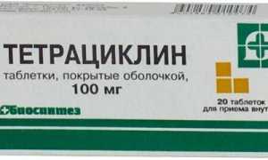 Особенности тетрациклиновой мази в лечении конъюнктивита