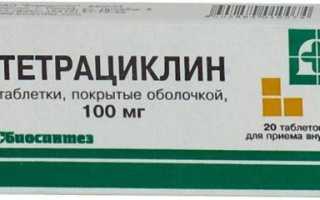 Особенности тетрациклиновой мази в лечении конъюнктивита