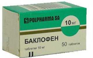 Какие последствия вызывает передозировка баклосаном