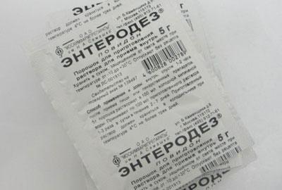 Препарат энтеродез