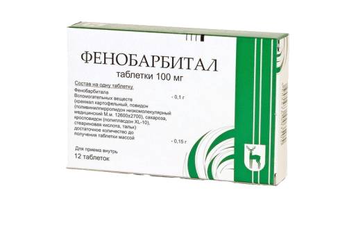 Фенобарбитал