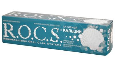 Паста с активным кальцием