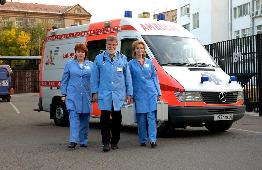 Скорая помощь