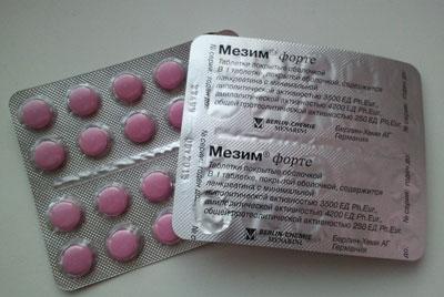 Ферменты мизим