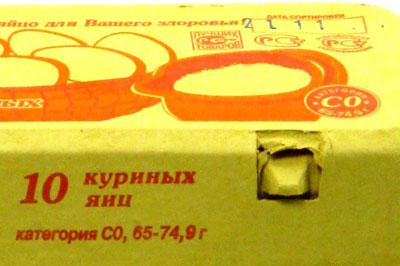 Срок упаковки яиц